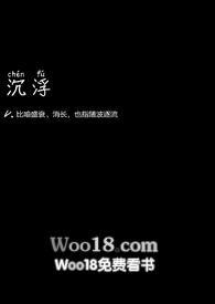 沉浮洛杉矶电影