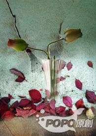 背叛丈夫女社长付出的代价